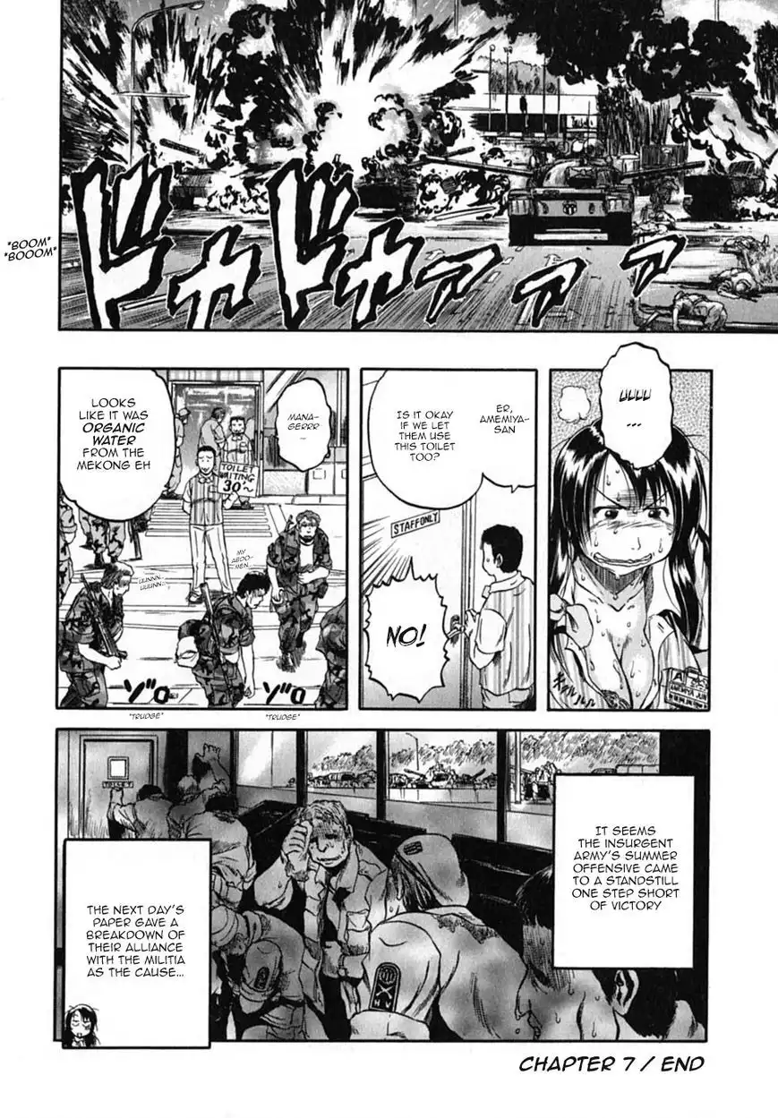 Konbini DMZ Chapter 7 13